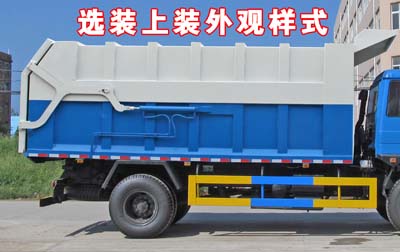 ��������CLW5160ZDJZ5�͉��sʽ��������܇