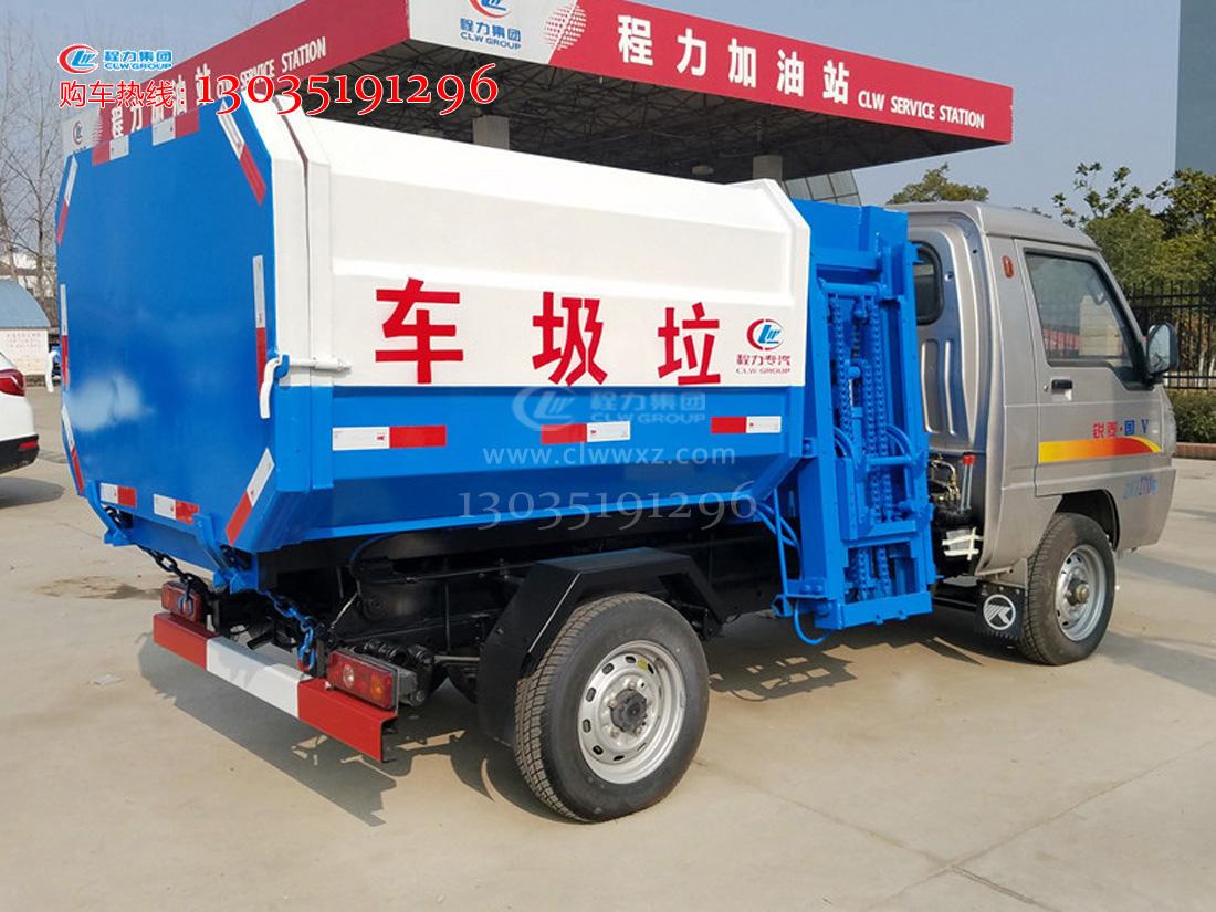 С�^��Ͱ����܇ 2-3���h�l���bжʽ����܇