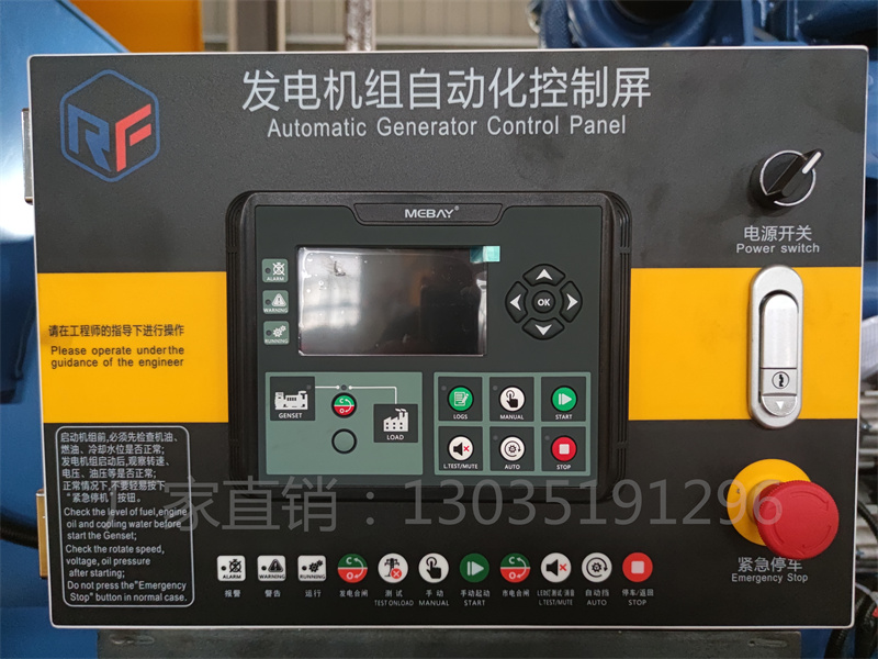 600KW�Ƅ�ʽ�l�վ-12000�����������۱�վ-��Ѵ܇